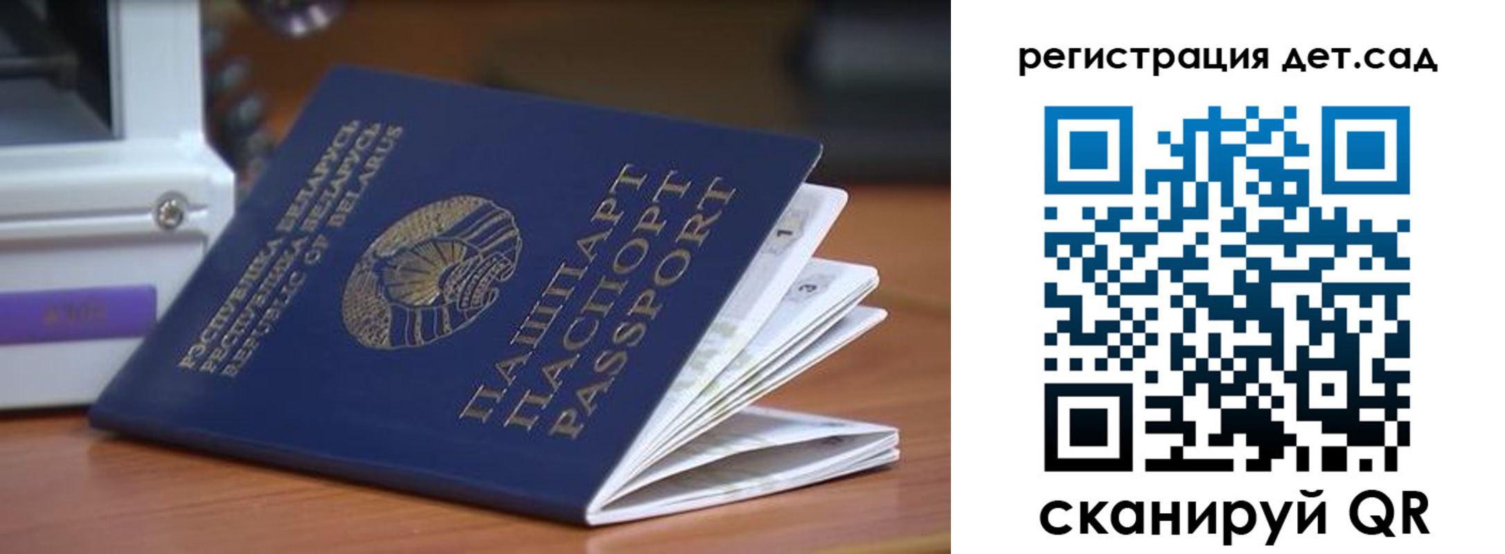 временная регистрация адрес в Бабаево
