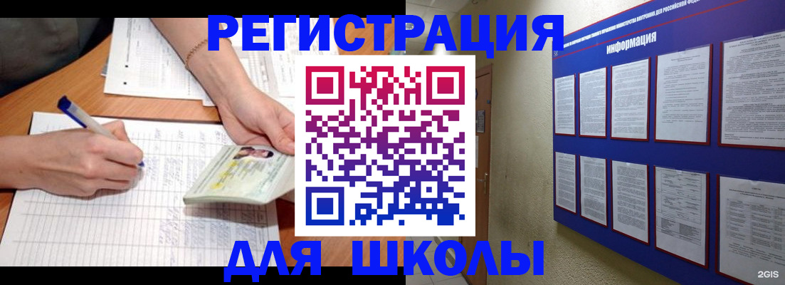временная регистрация для всех в Бабаево