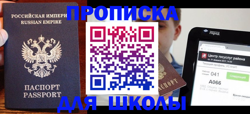 форма 3 в Бабаево