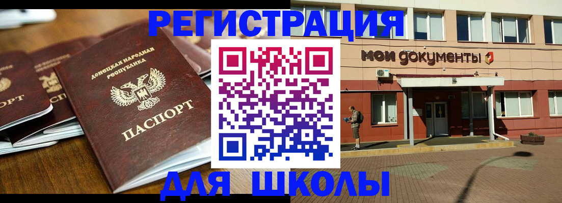 прописка гарантия в Бабаево